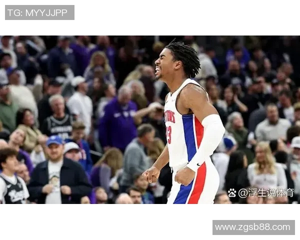 活塞球员因伤缺席比赛，球队备战面临困难